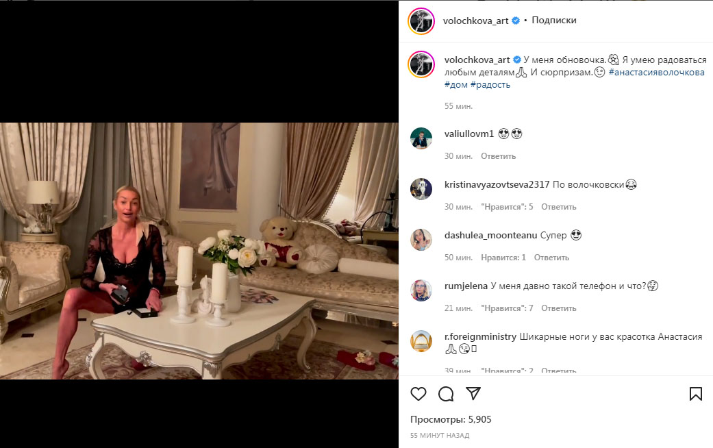 «Прямой эфир из борделя»: Волочкова шокировала фанатов утренним репортажем