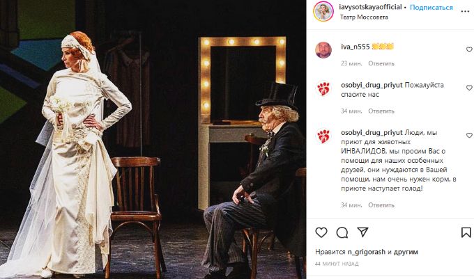 Белая фата до пола и букет невесты: в Сеть утекло свадебное фото Высоцкой