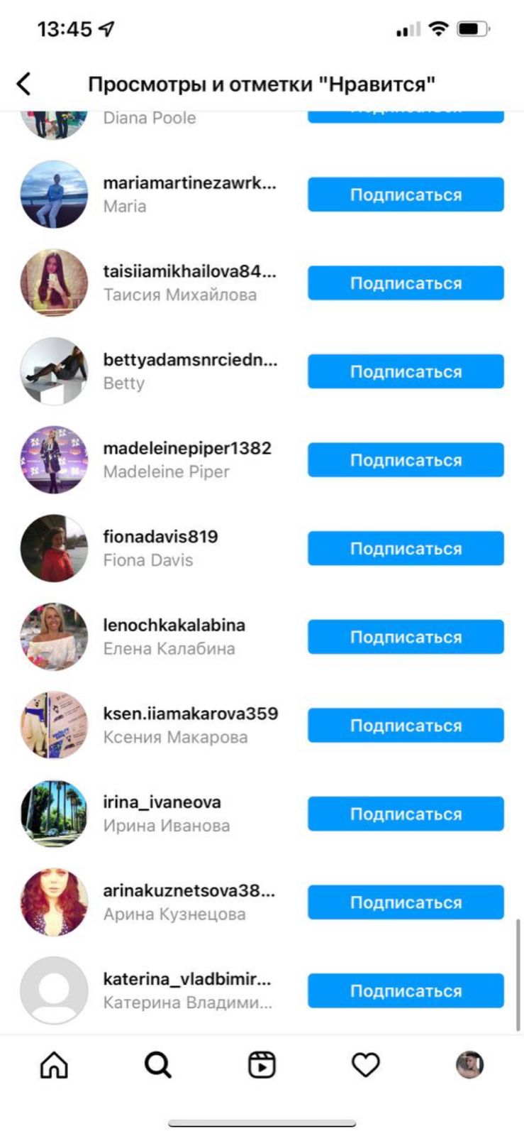 Скриншот из Instagram* (организация запрещена на территории РФ)