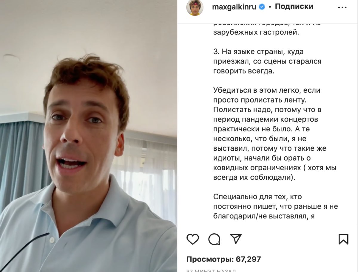 «Идиоты»: Галкин плюнул в своих зрителей