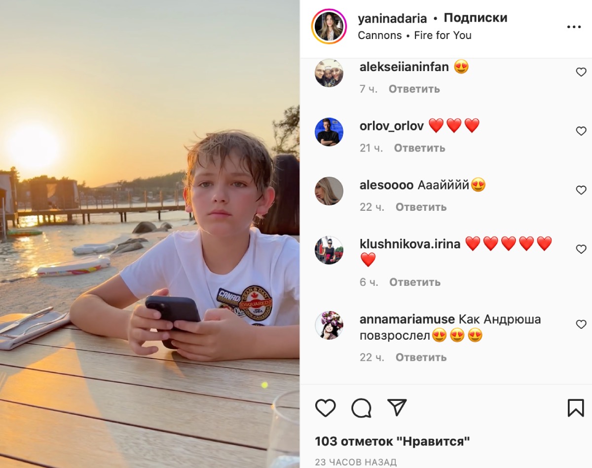 «Похож на папочку»: жена показала повзрослевшего сына парализованного Алексея Янина