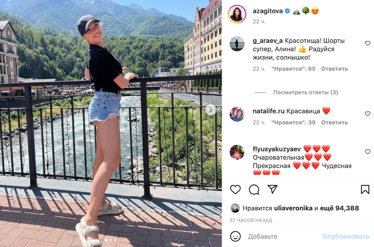 Оголившую гром-бедра Алину Загитову выставили из отеля в Сочи