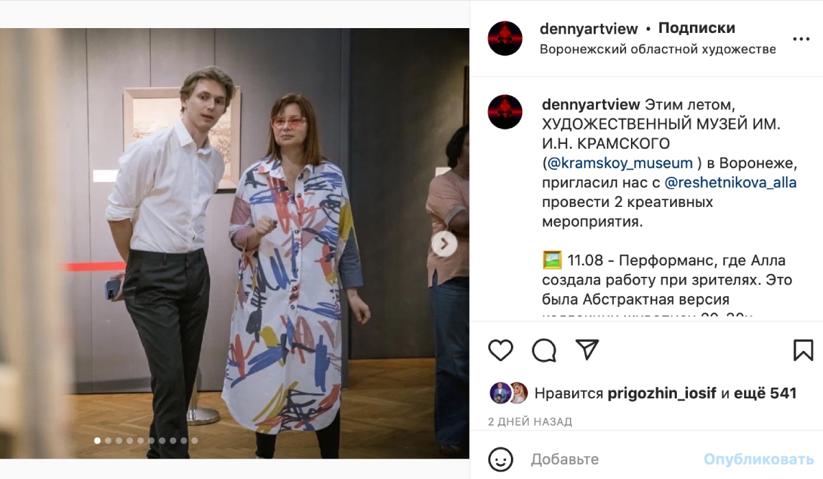 «Породистый мужчина»: статный внук Пугачевой Дени Байсаров в белой рубашке произвел фурор