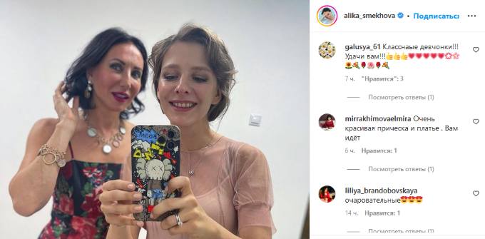 «Претензии к Лизе»: что Арзамасова сделала со Смеховой