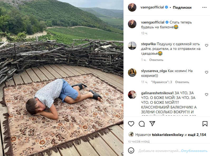 «Спать теперь будешь на балконе»: Ваенга шокировала обращением с маленьким сыном