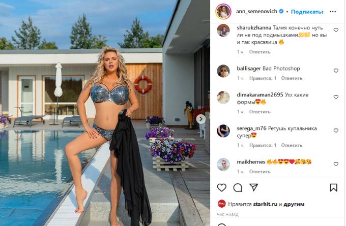 Точка вместо пупка и талия в подмышках: народ пристыдил изуродованную Семенович