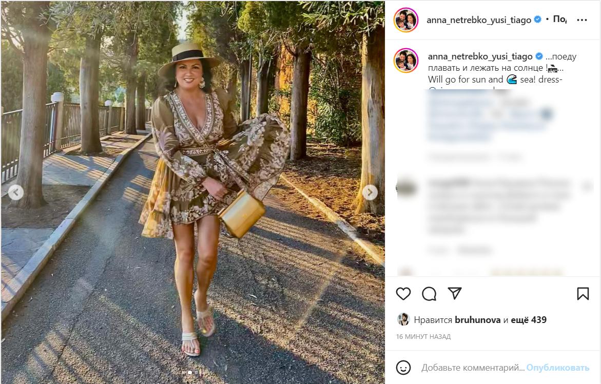 Обнажила прелести: задравшая юбку в парке Нетребко взбудоражила народ