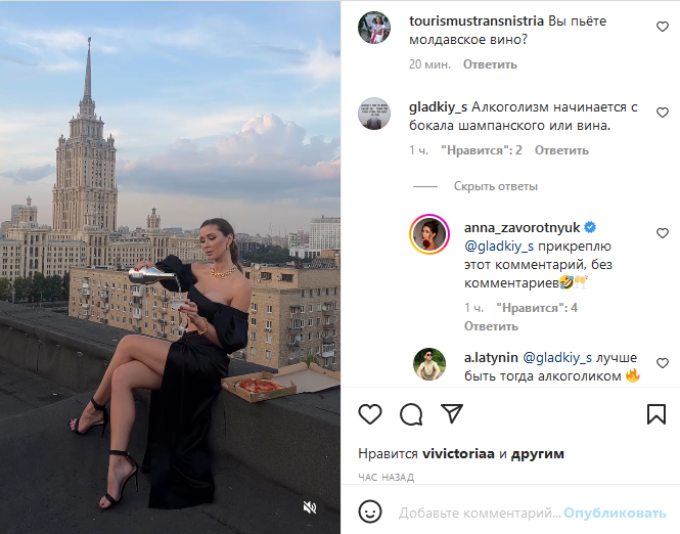 «Алкоголизм начинается»: что происходит с Заворотнюк