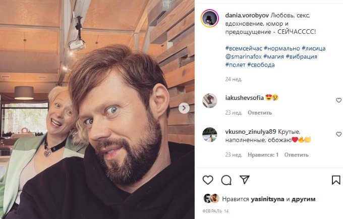 Воробьев Даниил Владимирович - Драмматический актер - Биография