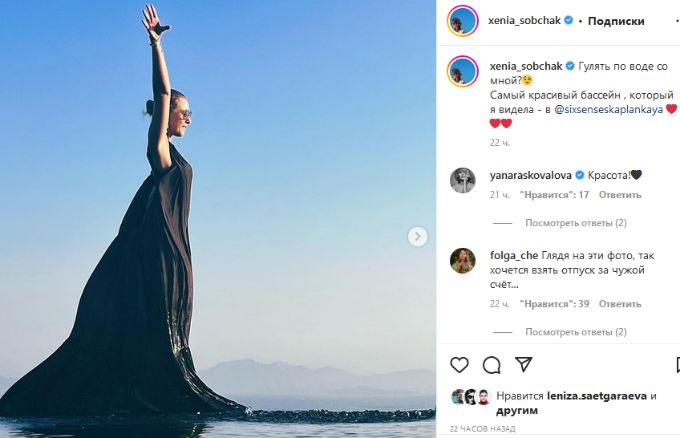 «Брошенный