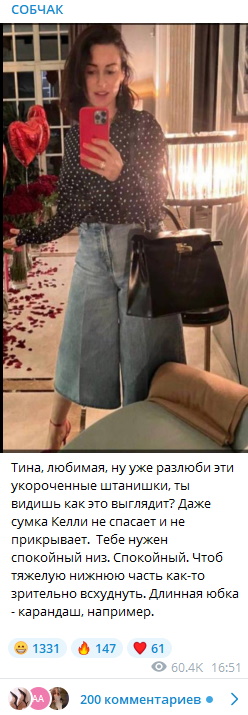 «Акцент на пилотке»: неугомонная Собчак высмеяла короткие штанишки Канделаки