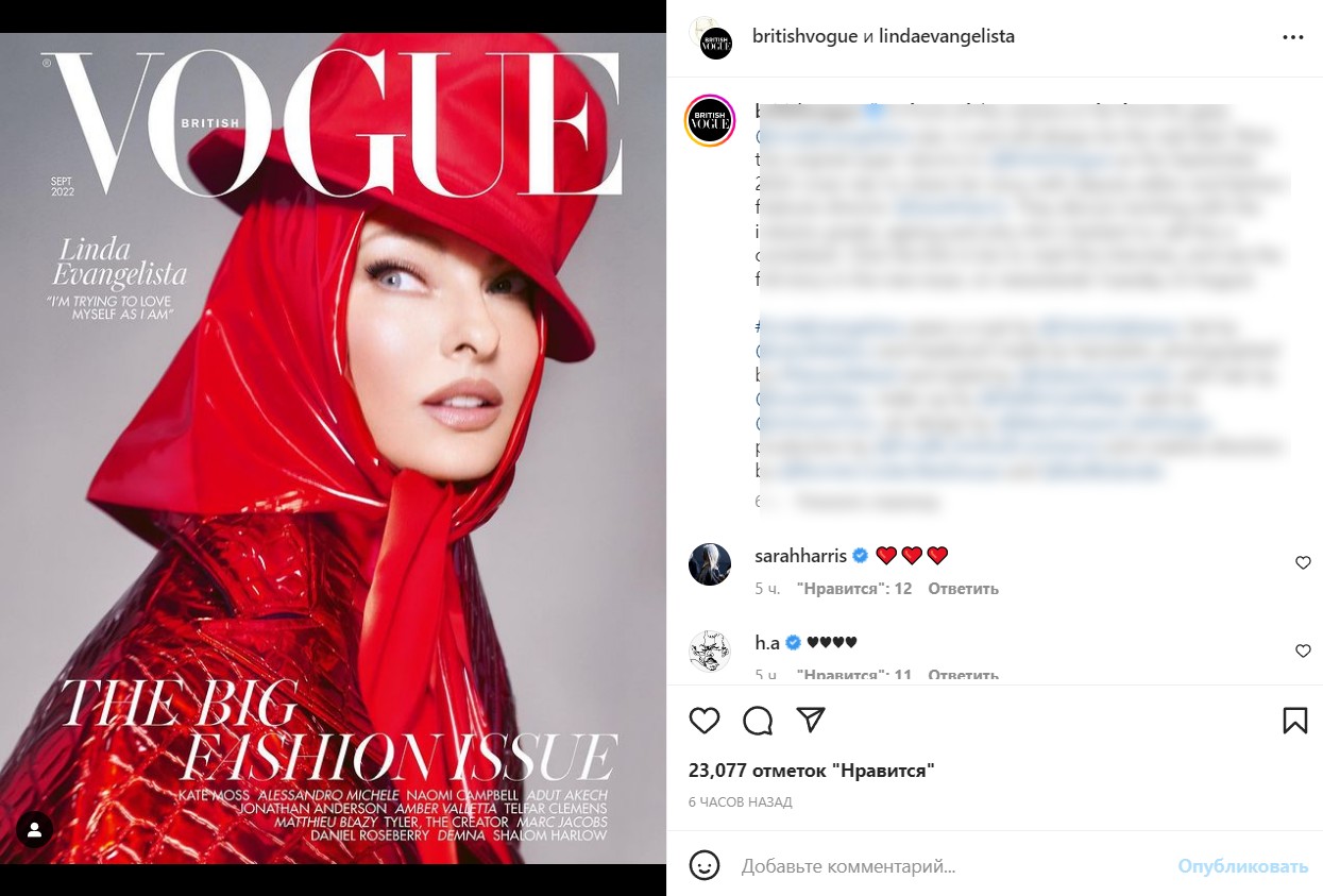 «Лицо затянули резинками»: гламурные фото изуродованной пластикой модели Линды Евангелисты взбесили публику