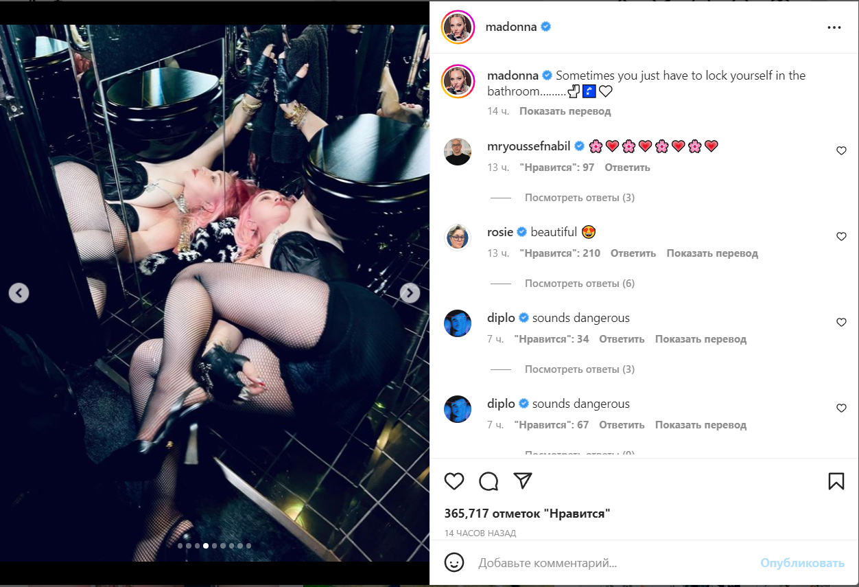 Гуманоид с перетянутым лицом: изуродованную Мадонну нашли на полу туалета