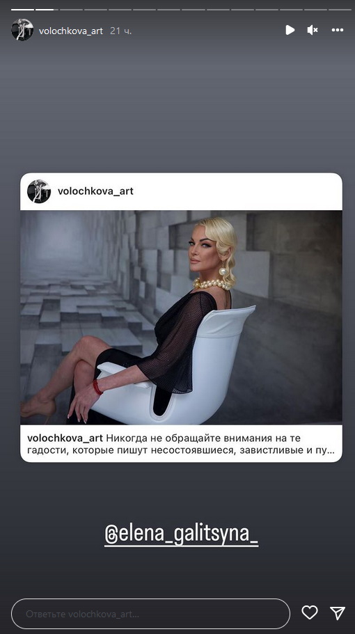 «Несостоявшиеся, завистливые и пустые люди»: зарвавшаяся Волочкова смачно плюнула в россиян