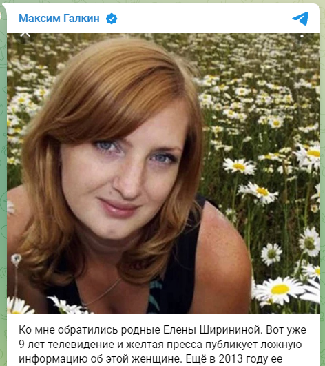 «Она ни в чем не виновата»: Галкин выступил с заявлением после обнародования данных сурмамы Лизы и Гарри