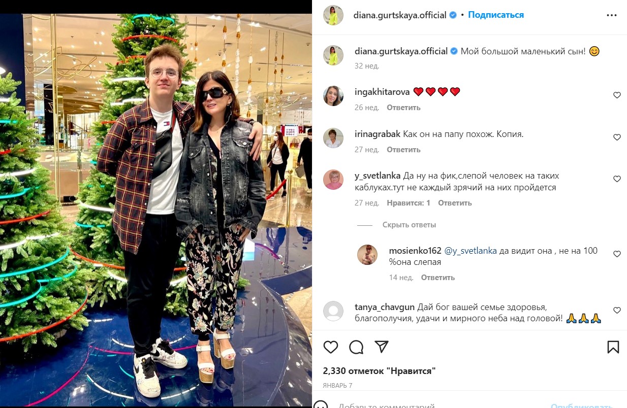 «Папа выбрал, чтобы я жила»: Гурцкая откровенно рассказала о происходящем в семье