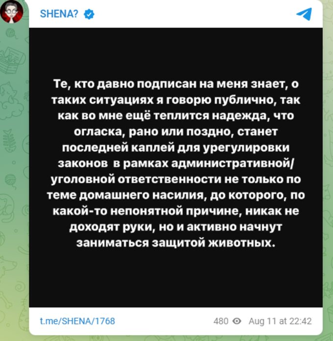 «Это какой тварью надо быть?!: на дочь Валерии спустили бойцовских собак