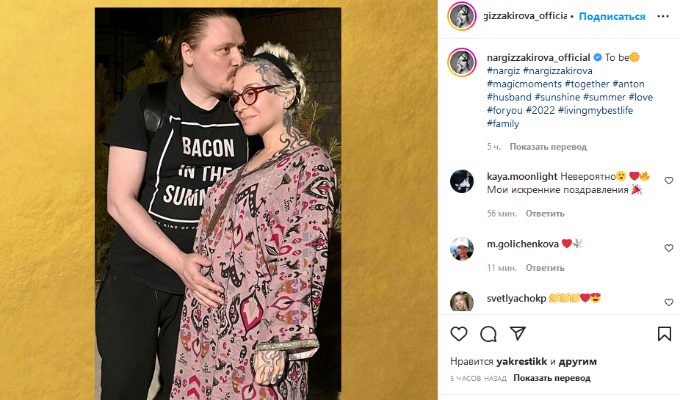 51-летней Наргиз врезали пощечину за позднюю беременность