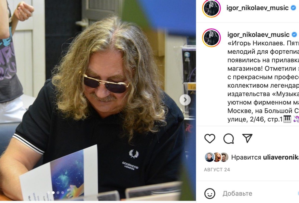 Глубокие морщины и проплешина: Игорь Николаев сильно сдал на фоне развода