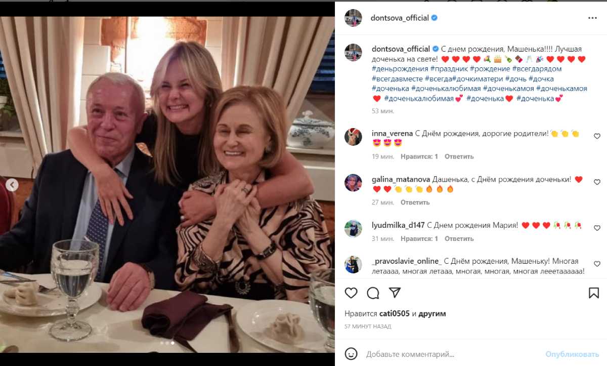 «Лучшая доченька на свете!»: 70-летнюю Донцову поздравляют с рождением ребенка