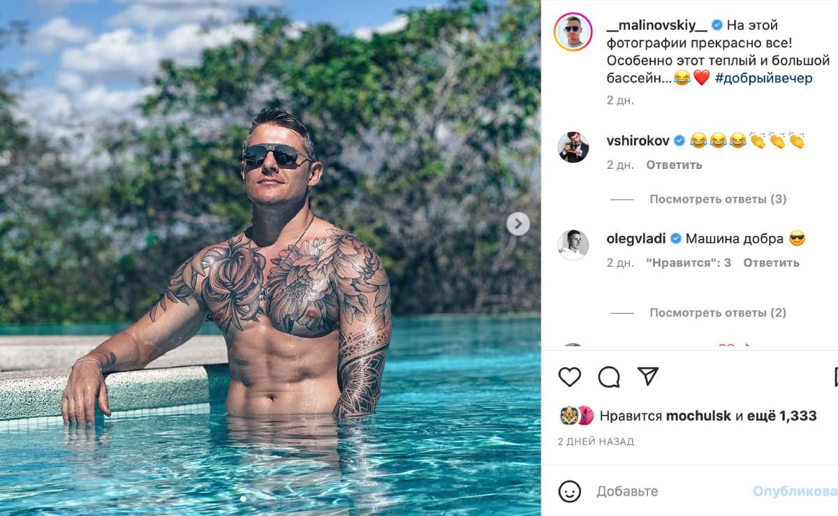 «Теплый и большой»: партнер Лазарева Алекс Малиновский поласкал себя на людях