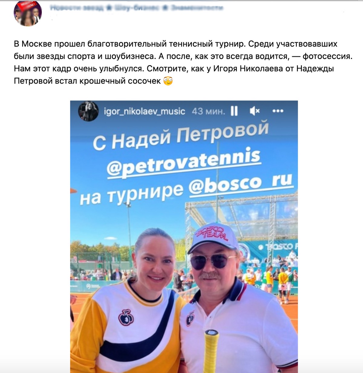 «Встал крошечный»: Игорь Николаев оконфузился на людях