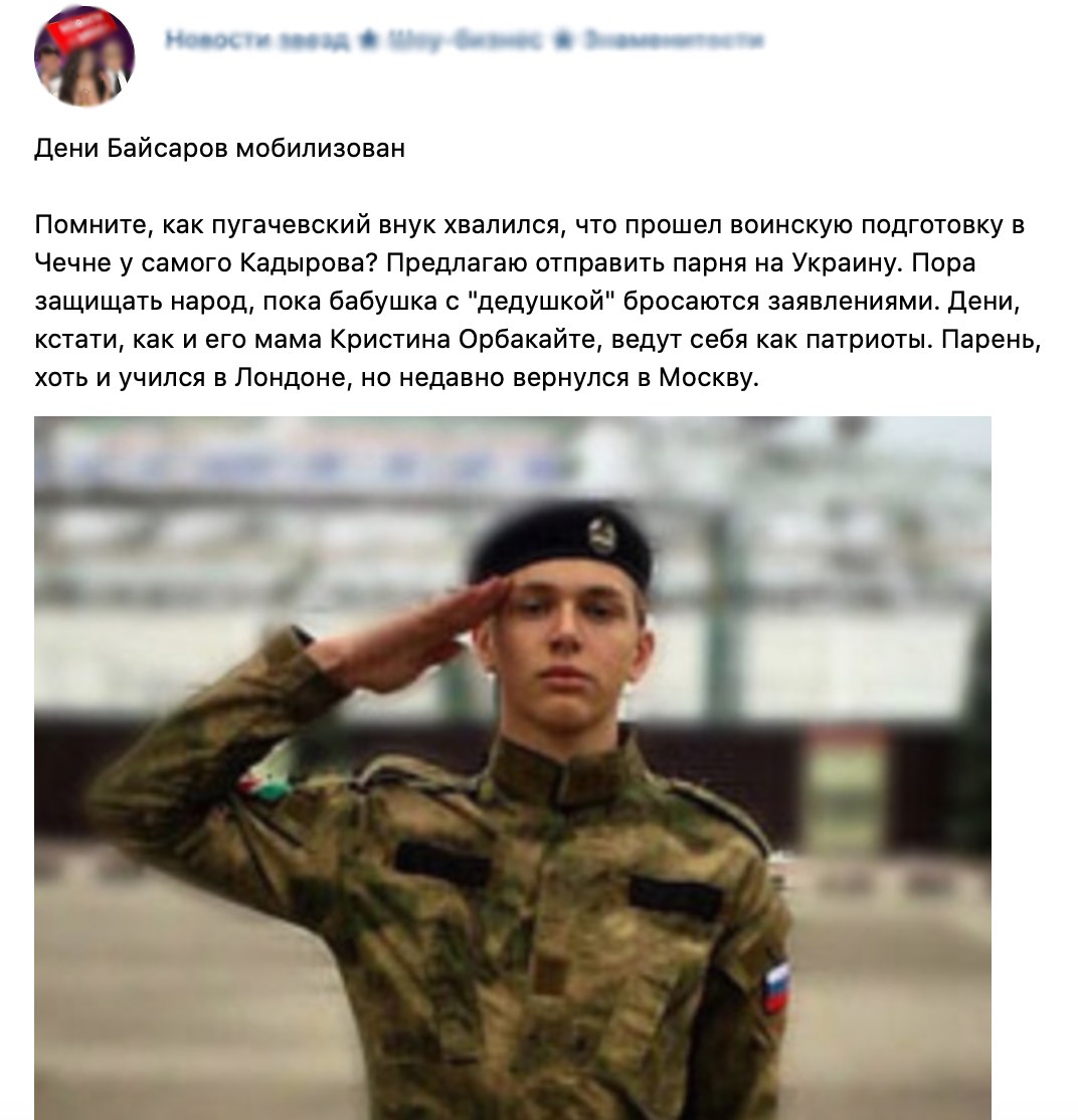 Мобилизован: чеченского внука Пугачевой после обучения у Кадырова отправляют на Украину