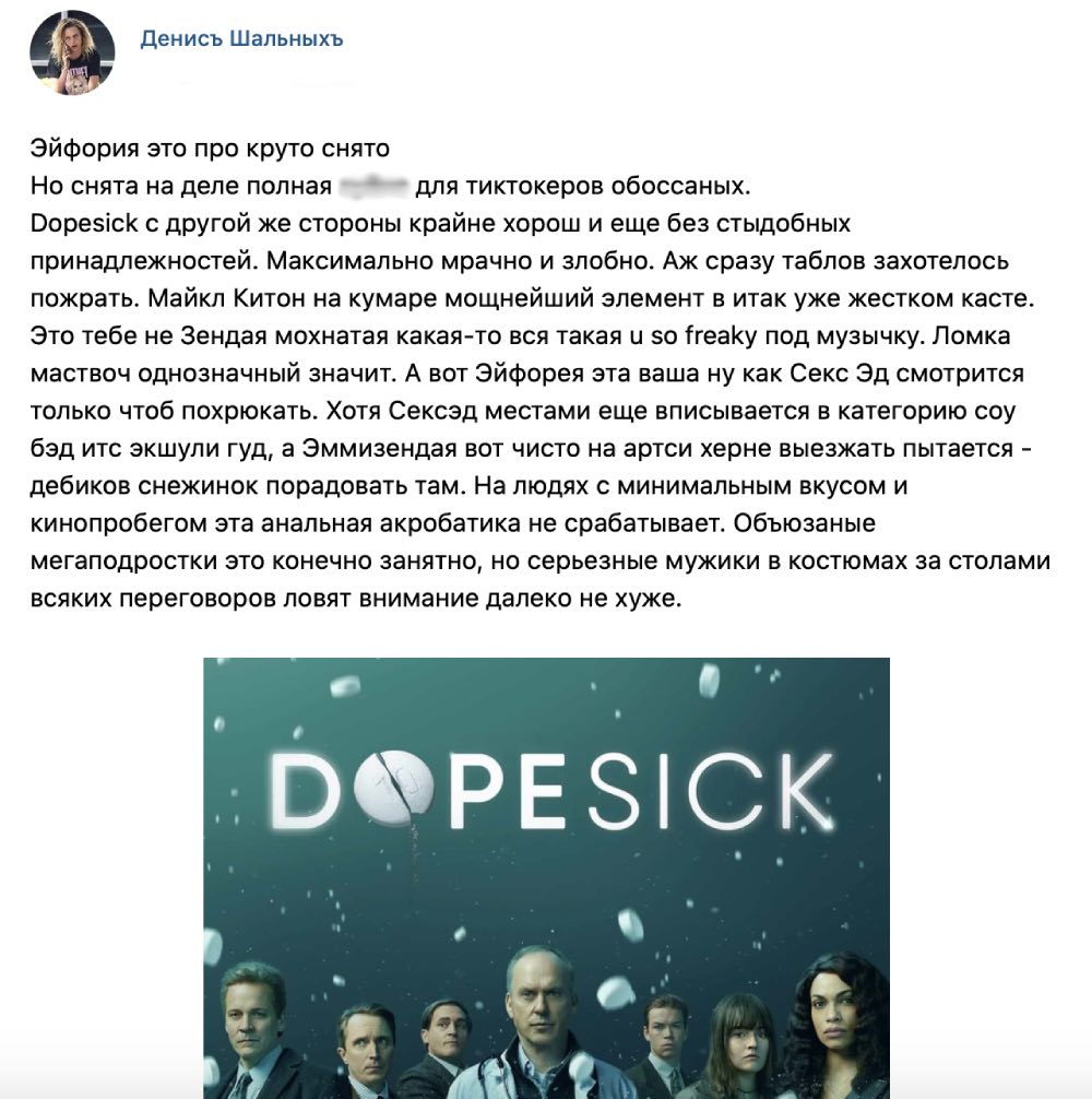 «Анальная акробатика не срабатывает»: сын-фрик Елены Яковлевой сделал публичное заявление