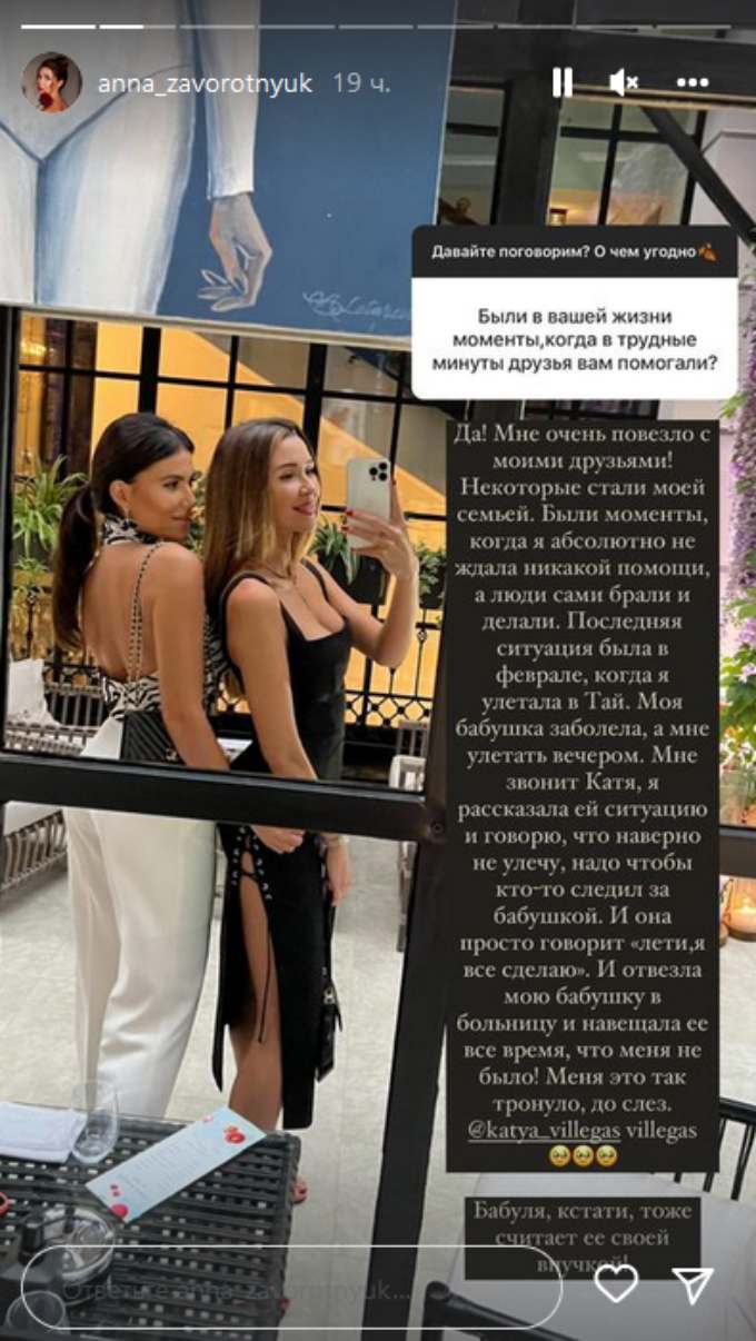 «Заворотнюк