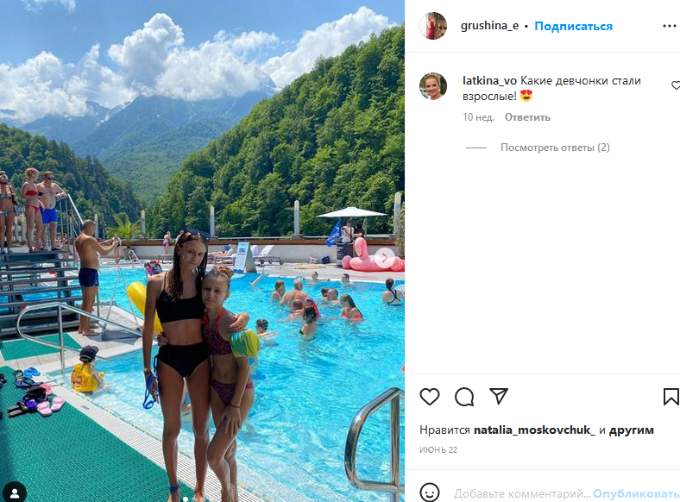 Мила рубинчик в купальнике