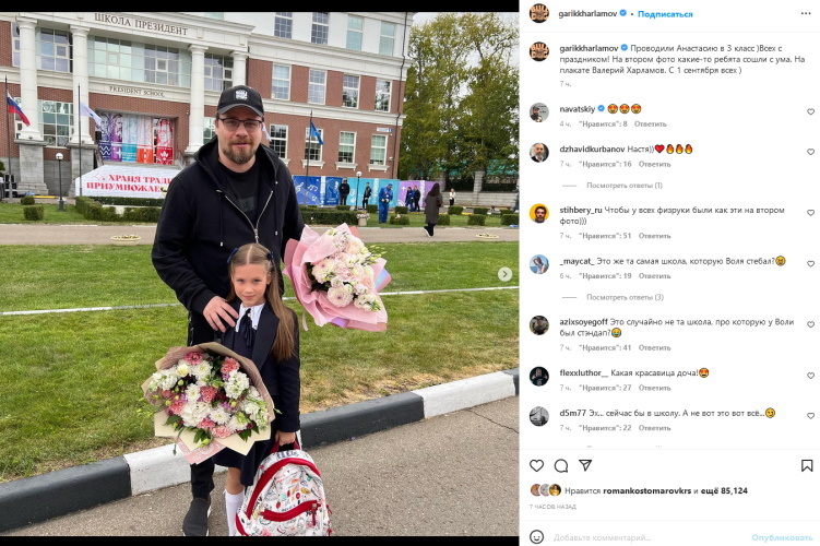 Дочь забрал Харламов: Кристина Асмус бесследно исчезла после антироссийских высказываний