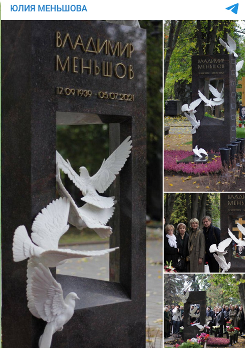 Черный мрамор и белые голуби: как выглядит памятник на могиле Владимира Меньшова