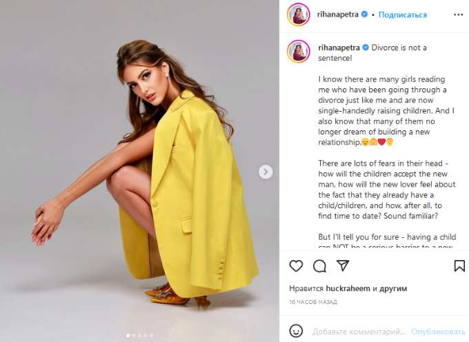 «Развод — это не приговор!»: брошенная королем Малайзии Воеводина рассказала о новых отношениях