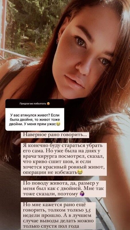 «Операции не избежать»: любимая женщина Пригожина пострадала из-за ошибки врачей