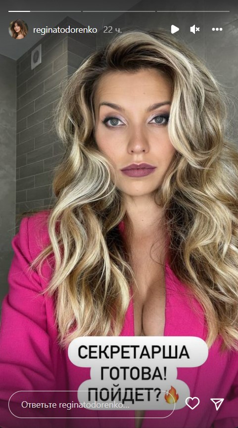 Шикарные кудри и налитая молоком оголенная грудь: Тодоренко сразила наповал сексуальным видом