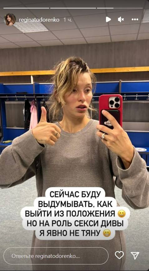 Шикарные кудри и налитая молоком оголенная грудь: Тодоренко сразила наповал сексуальным видом