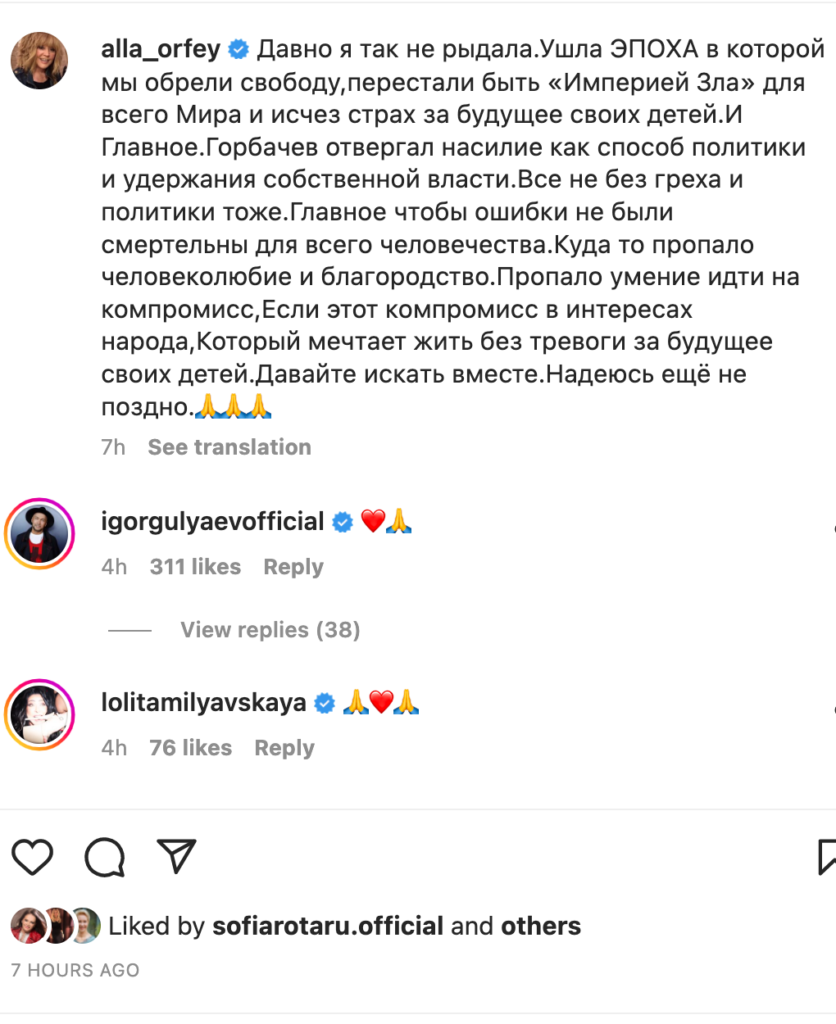 Примирение соперниц: София Ротару неожиданно поддержала затравленную Аллу Пугачеву