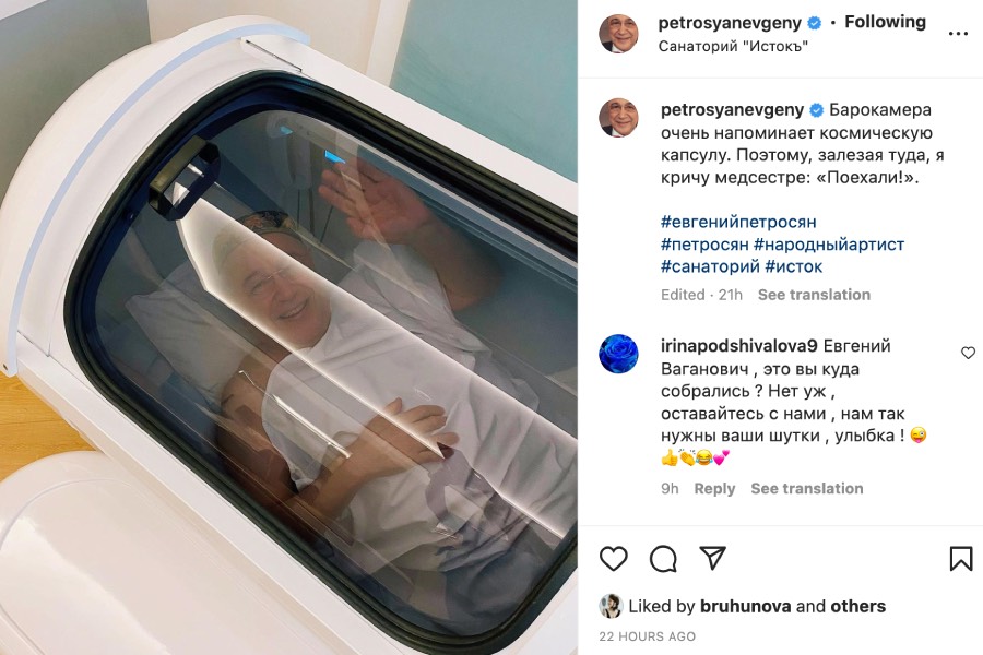 "Как мы без ваших шуток...": Евгения Петросяна сняли в капсуле после сообщения о смерти 