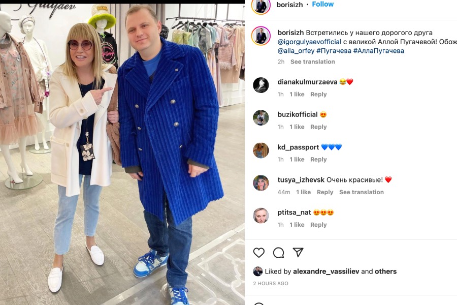 Как девочка: Алла Пугачева преобразилась после возвращения в Москву 