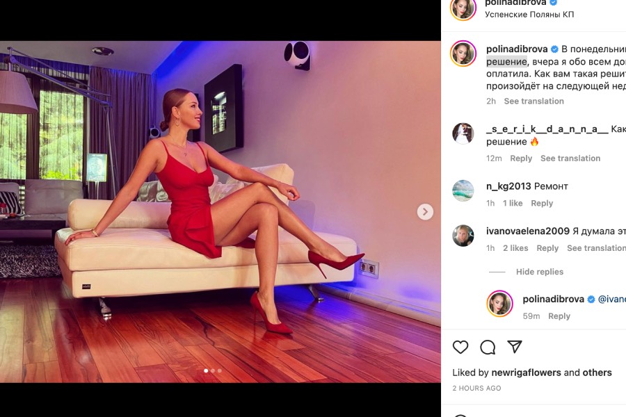 "Я приняла важное решение": забравшая детей и уехавшая от мужа Полина Диброва выступила с заявлением