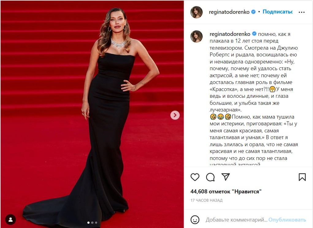 «Злилась и орала»: известная актриса довела Тодоренко до истерики