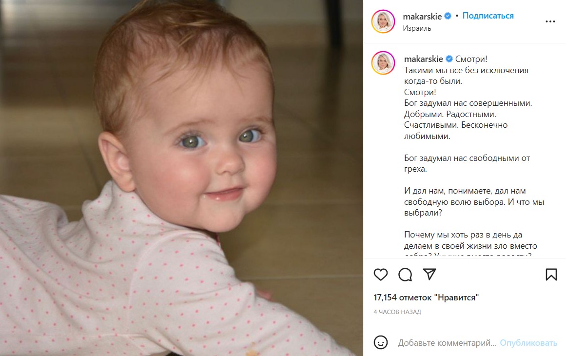 «Ненависть вместо любви»: Макарская откровенно заговорила о разводе