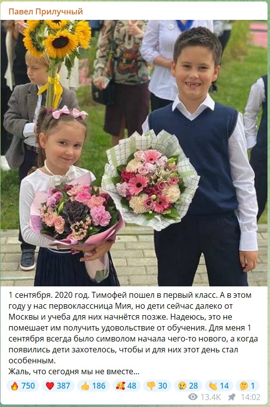 «Мы не вместе»: женившийся Прилучный сообщил о разлуке с детьми от Муцениеце