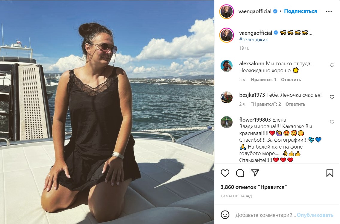 «Леночка-красотка»: сексуальная Ваенга опубликовала смелое фото