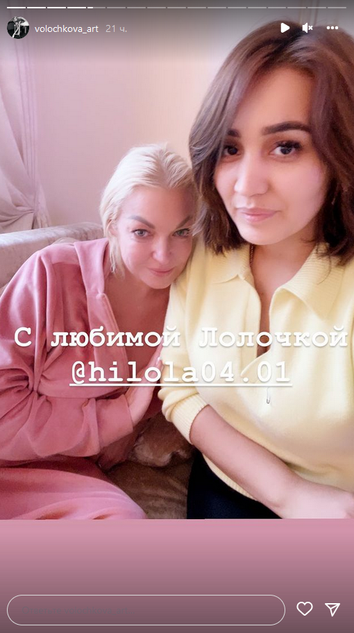 «Мутная Лола»: опухшая Волочкова выглядит хуже многодетной домработницы