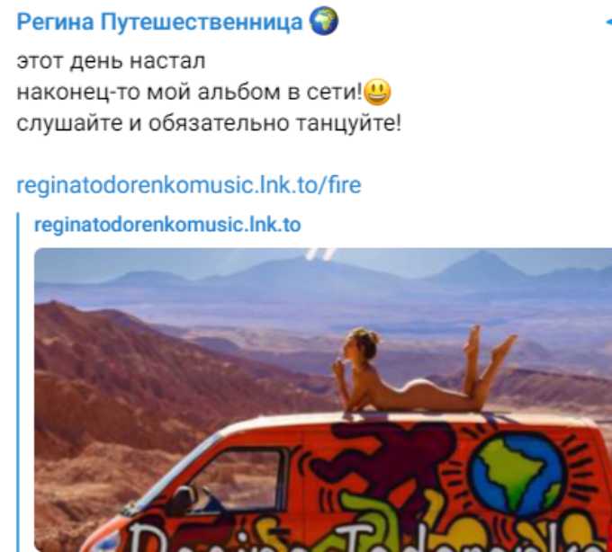 Абсолютно голая Тодоренко попала на камеры: фото