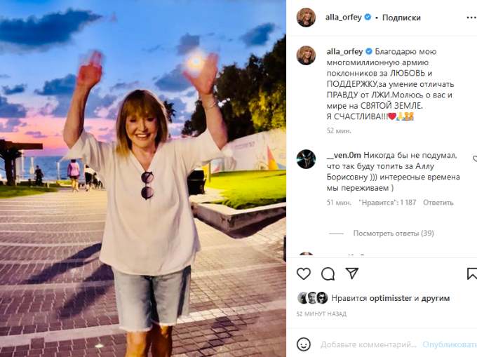 «Я счастлива»: Пугачева впервые выступила с официальным заявлением после отъезда из России