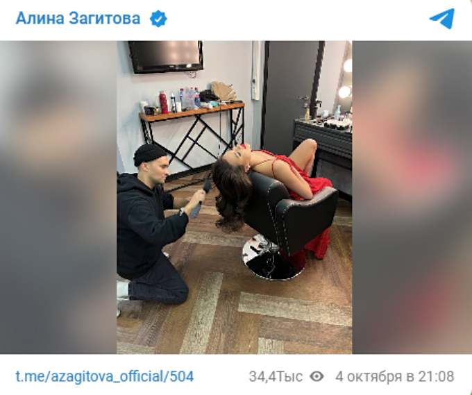 Пристроившийся сзади мужчина обработал Загитову: фото