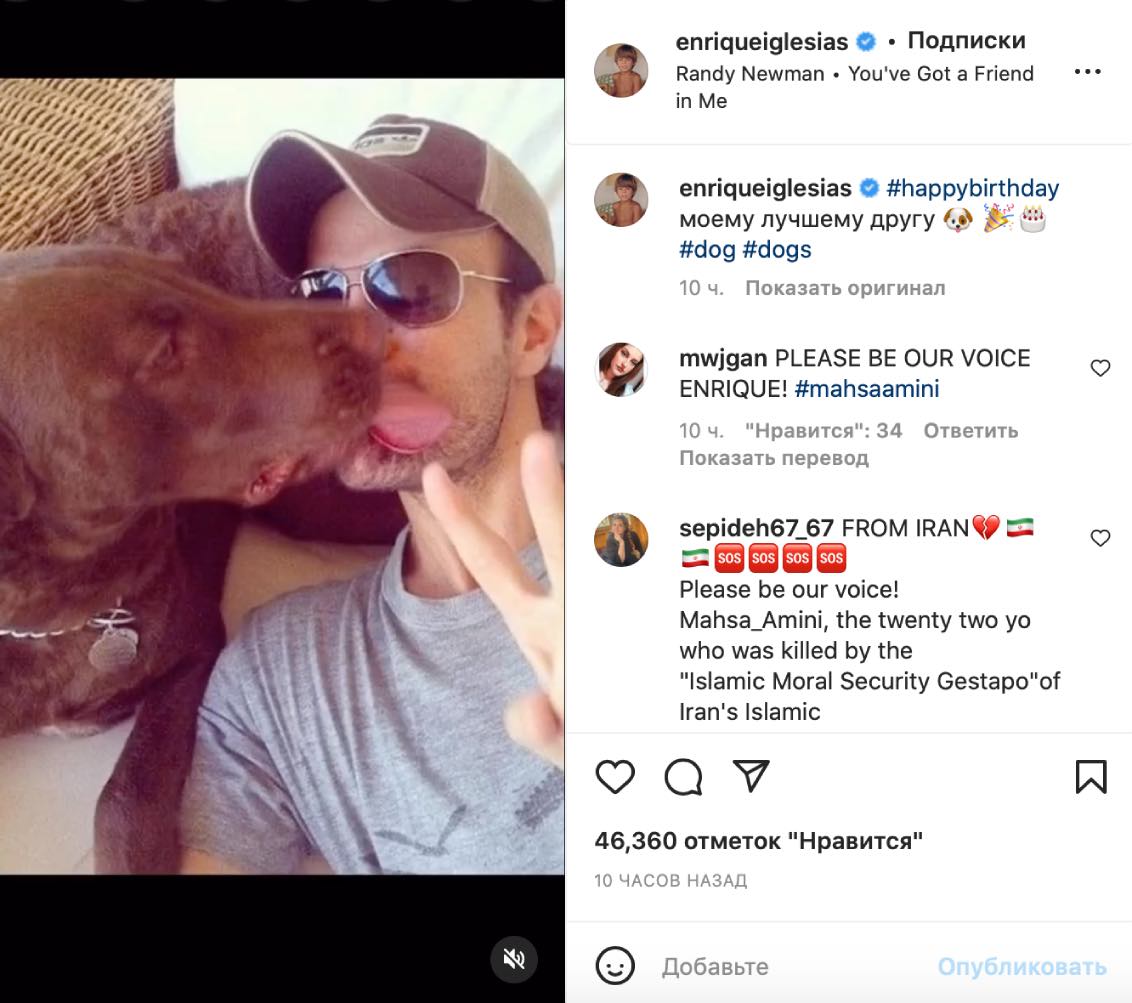 Прямо языком: Энрике Иглесиаса сняли за поцелуями с темненьким мальчиком