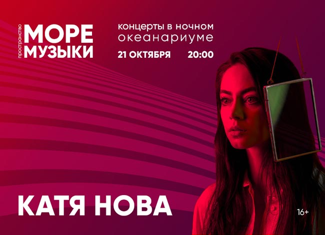 800х580_Катя-Нова2